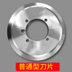勝意興消防切管機(jī)電動(dòng)液壓管道切割機(jī)不銹鋼鍍鋅鐵圓管無(wú)毛刺割管壓槽機(jī) 普通刀片（外徑200）