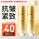 韓束（KanS）乳液女補水保濕護膚品清爽不膩抗皺緊致聚時光精華水乳送媽媽女友 【抗皺緊致】聚時光乳液100ml