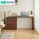 林氏家居現代簡(jiǎn)約梳妝臺斗柜一體化妝桌臥室床尾轉角伸縮桌子UM4E滿(mǎn)額贈