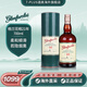 格蘭花格（Glenfarclas）【7-PLUS】蘇格蘭單一麥芽谷物威士忌斯佩賽區進(jìn)口洋酒  保稅發(fā)貨 格蘭花格21年700ml
