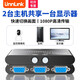 UNNLINK VGA切換器 二進一出視頻切屏器2進1出分屏器 適用筆記本電腦臺式機頂盒連接顯示器電視投影儀 【2進1出】VGA切換器