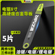 芝浦（zhipu）電鏈鋸  汽油鋸原裝導(dǎo)板鏈條 電鋸伐木鋸條 電動(dòng)工具配件 家用原裝8寸導(dǎo)板一根