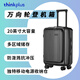 ThinkPlus聯(lián)想ThinkPad 20英寸商務(wù)出差辦公休閑萬(wàn)向輪旅行箱 登機箱 拉桿箱 PC版 金屬版拉桿箱 萬(wàn)向輪登機箱【耀石黑】