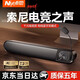 Niye【2025最新款】桌面電腦音響家用臺式機筆記本有線USB小音箱重低音炮藍牙有源喇叭麥克風手 黑色經(jīng)典款【有線連接+麥克風】