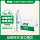 怡寶包裝飲用水520ml*24瓶[彩膜],24聯(lián)包   渠道限定
