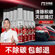 科凈威三元催化清洗劑深度除積碳清潔液三元堵塞疏通器汽油添加劑