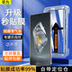 菲為【秒貼2片裝】一加手機(jī)鋼化膜高清防窺無塵倉全屏保護(hù)膜適用1+ 一加Ace3【曲屏版】 -【秒貼升級丨自帶神器】高清款*2片裝