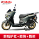 雅馬哈（YAMAHA）巡鷹踏板摩托車國四電噴車125cc燃油助力整車外賣成人男女可上牌 巡鷹雅馭版+保險杠一套 線上建議零售價