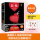 白癡（善良的人總被當做白癡，其實他們比誰都強大！附原創(chuàng)人物關系圖）（讀客三個圈經(jīng)典文庫） 小說