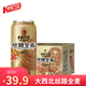 黃河啤酒西北特色啤酒 絲路 全麥  小麥啤酒500ml*12聽 整箱裝