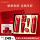 伊思（It’s skin）紅參蝸牛水乳套裝全套修護(hù)緊致護(hù)膚品禮盒 紅參水乳套盒+面霜10ml*3