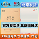 晨光（MG） 22k學(xué)生環(huán)保護眼作業(yè)本 22開(kāi)加厚紙張22頁(yè)大單線(xiàn)本英語(yǔ)本數學(xué)本雙線(xiàn)本練習本開(kāi)學(xué)季 護眼22K練習本/大單線(xiàn)本 5本裝