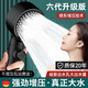 Rosecret【德國(guó)】增壓淋浴花灑噴頭全套強(qiáng)勁家用多功能洗澡手持蓮蓬噴頭 五檔單花灑【幻夜黑】六代升級(jí)版 硅膠出水孔密集大出水量暢享淋浴