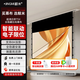 鯨米（JINGMI）投影幕布嵌入式天花幕布高清4K抗光電動(dòng)遙控升降音響吊頂暗藏幕布 白軟拉線天花幕T5X丨（普通款） 100英寸16:9丨包安裝