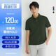 霞湖世家輕商務(wù)短袖polo衫男夏季液氨萊卡長絨棉翻領(lǐng) 純色-灰綠  L