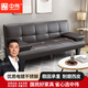 中偉（ZHONGWEI）沙發(fā)床辦公午休可躺皮沙發(fā)會客室酒店客廳折疊沙發(fā)三人位懶人沙發(fā)