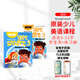 getsmart教材 6-12歲少兒英語教材新版new get smart 1-6級可選書本+練習冊小學英語教材含教學資料互動軟件少兒美語英語書籍教材 3級別（書本+練習冊+APP)