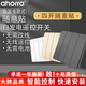 ahorro無(wú)線開(kāi)關(guān)面板免布線四開(kāi)雙控自發(fā)電智能遙控開(kāi)關(guān)燈主開(kāi)關(guān) 四開(kāi)自發(fā)電隨意貼（顏色留言）