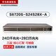 華為數(shù)通智選S6720S-S24S28X-A萬(wàn)兆交換機(jī)28口萬(wàn)兆光+24口千兆光三層增強(qiáng)型核心匯聚大型企業(yè)工業(yè)組網(wǎng)