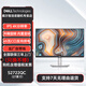 戴爾Dell S2425H S2725QS S2721QS IPS 官翻二手顯示器 S2722QC 27英寸 C口連接 4K 【官翻機(jī)-99準(zhǔn)新】三年上門換機(jī) 含發(fā)票