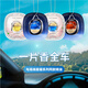 VMATE車(chē)享優(yōu)品車(chē)載香片持久香薰異味掛件車(chē)用除味裝飾潮流掛件 4款[4片裝]