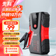 先科（XIANKE）【3C認(rèn)證】汽車應(yīng)急啟動電源12V搭電寶充氣泵一體機(jī)汽車電瓶充電器打火器戶外電源便攜電源通用款 標(biāo)準(zhǔn)熱銷版+秒啟大排量