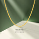 金至尊（3DG Jewellery）黃金項鏈女鎖骨鏈W扣999足金素鏈鏈子送女友老婆生日禮物計價(jià) 金重4.6克多退少補NB01000320-42.5