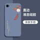 揚(yáng)聚特蘋果16e手機(jī)殼Apple iPhone16e新款保護(hù)套iPhone 16e液態(tài)硅膠全包防摔軟殼5G創(chuàng)意個(gè)性時(shí)尚外殼男女 【灰-YJT平安喜樂(lè)】