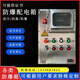 防爆動力配電箱不銹鋼防爆箱帶漏電保護(hù)開關(guān)