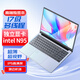 iru【酷睿i7+GTX1050獨(dú)顯】 國(guó)行高配金屬筆記本電腦輕薄商務(wù)辦公學(xué)生上網(wǎng)課超薄性能游戲本電競(jìng)手提 英特爾N95+MX330獨(dú)立顯卡 16G高速內(nèi)存+1024G SSD固態(tài)硬盤(pán)