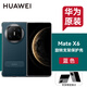 華為原裝MateX6手機殼旋轉支架素皮保護套折疊屏matex6典藏版中軸防摔商務(wù)輕奢原廠(chǎng) 華為Mate X6旋轉支架保護殼【藍色】