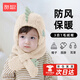 甜甜仔甜甜仔兒童帽子恐龍兩用圍巾一體可愛防風(fēng)保暖護(hù)耳貝殼米