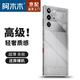 阿木木【直營正品】適用努比亞紅魔手機殼超薄防摔保護殼套努比亞紅魔透明全包新款網(wǎng)紅軟殼軟膠高檔 紅魔10SPro+/10SPro/Pro/Pro+