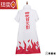 四代目火影披風(fēng) 動漫火影忍者 曉組織衣服波風(fēng)水門cos服裝 四代目披風(fēng) XL碼(身高175-180cm)