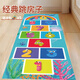 華詩孟兒童跳格子跳房子地墊貼幼兒園游戲墊感統(tǒng)訓(xùn)練玩具開學(xué)生日禮物