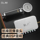 魅聲 T800直播聲卡套裝電腦手機(jī)直播設(shè)備k歌電容麥克風(fēng)抖音快手主播喊麥錄音話筒外置聲卡全套