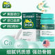 [迪巧]碳酸鈣D3咀嚼片(III) 0.75g:100IU*60片 1盒裝 60片/盒 兒童青少年補(bǔ)鈣成人孕婦d3鈣片