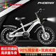 鳳凰（Phoenix）兒童自行車兒童山地自行車小孩單車帶輔助輪6-10歲鳳凰兒童自行車 標(biāo)配銀丨輻條輪+側(cè)支撐+禮包 16寸【適合105-130cm】