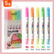 寶克（BAOKE）【春節禮物】MP4912 潮汕元素雙頭熒光筆可視窗標記筆學(xué)生手賬筆涂鴉繪畫(huà)筆 ‘桃你歡喜’ 5支/盒