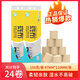 斑布卷紙（BABO）實芯粗卷卷紙無心短卷家用斑布本色衛(wèi)生紙巾 4層 150g/卷*24卷 1800克*2提裝