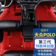 端目Polo腳墊 適用于23 24款大眾Polo Plus地毯式全包絲圈包門(mén)檻腳墊 紅色米線(xiàn)+紅色絲圈 兩廂11-18款POLO腳墊