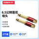 也仁 6.5公轉(zhuǎn)蓮花母頭 麥克風(fēng)話筒6.35mm音頻線插頭 功放調(diào)音臺音頻轉(zhuǎn)接頭（二個裝）YR-A2269