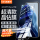 依斯卡 適用OPPO Reno7/SE鋼化膜 opporeno7/se手機膜【2片裝】高清全覆蓋耐磨強抗指紋防碎邊貼膜 JM183