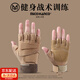 獵瑞半指戰(zhàn)術(shù)手套騎行手套戶外防滑耐磨軍迷訓(xùn)練健身短指作戰(zhàn)手套 黑鷹款半指-沙色 M