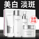 珀萊雅（PROYA）美白淡斑祛斑套裝淡化斑點保濕舒緩水乳護膚品母親節(jié)禮物送媽媽 推薦：潔+水+乳+美白面霜