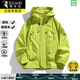 啄木鳥(niǎo)（TUCANO）外套男女款春秋款戶外防風(fēng)防水防寒沖保暖鋒衣情侶款登山潮流夾克 JK90熒光綠 M 約100-130斤