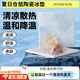 曇蓓漫倉鼠冰墊倉鼠夏天避暑專用倉鼠降溫金絲熊冰墊倉鼠降溫板陶瓷冰墊 【粉白色陶瓷冰墊】-隨機云朵紋 尺寸約9*9*0.7CM 適用于倉鼠/金絲熊/花枝鼠 光滑釉面丨堅實防咬丨清新美觀
