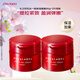 資生堂水之印五合一面霜90g*2膠原補(bǔ)水保濕護(hù)膚品女生生日禮物