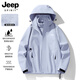 JEEP SPIRIT高檔沖鋒衣三合一男女同款2025春秋冬季戶外夾克登山滑雪風衣外套 天空蘭【三合一/男女同款】 L