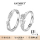 GATMEET荊棘玫瑰情侶對(duì)戒女男款S925銀活口戒生日禮物送女友老婆520表白 荊棘玫瑰丨情侶款